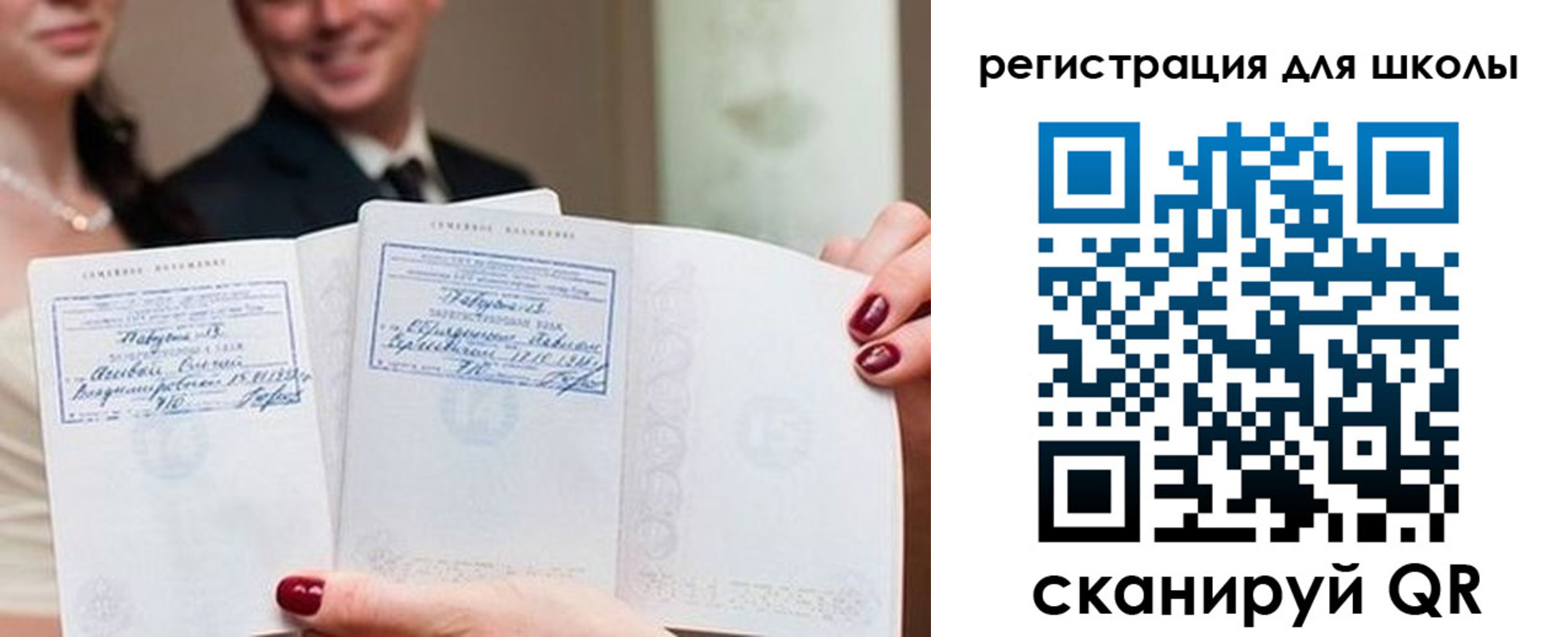 временная регистрация 2025 в Черкесске