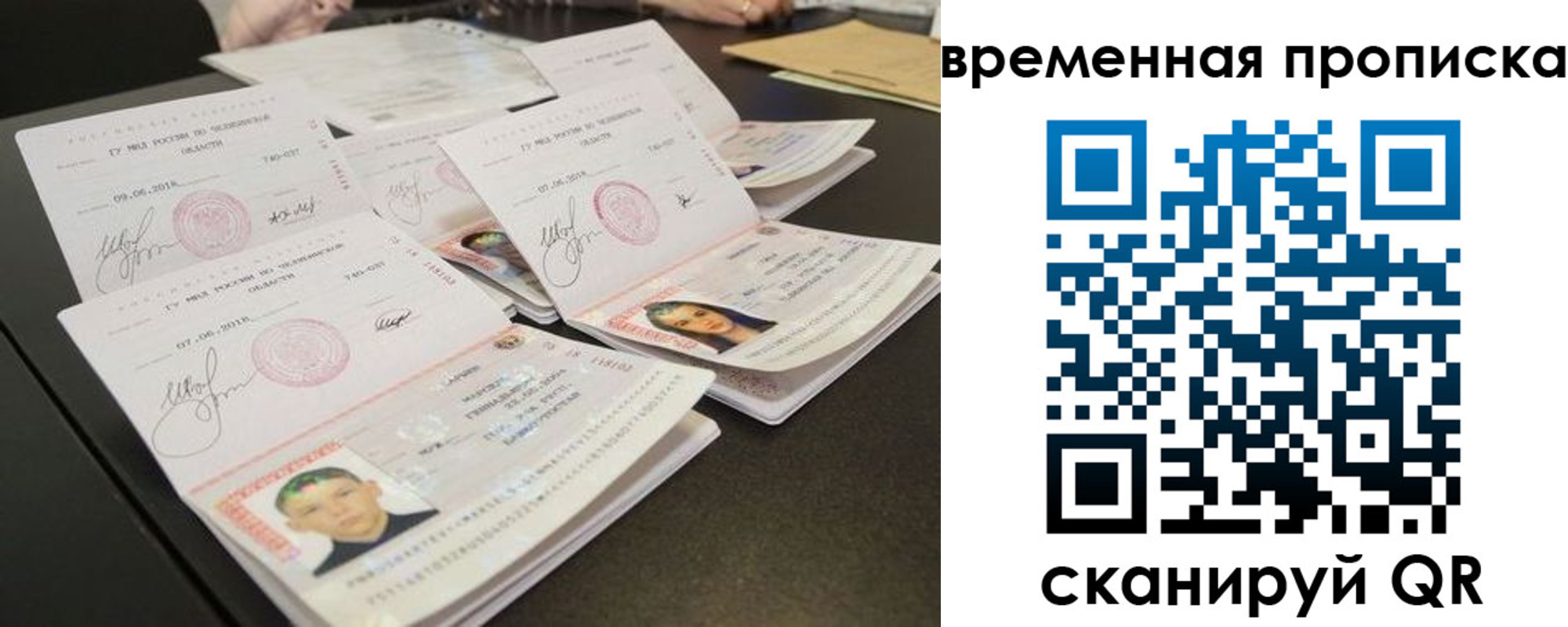 регистрация в Черкесске
