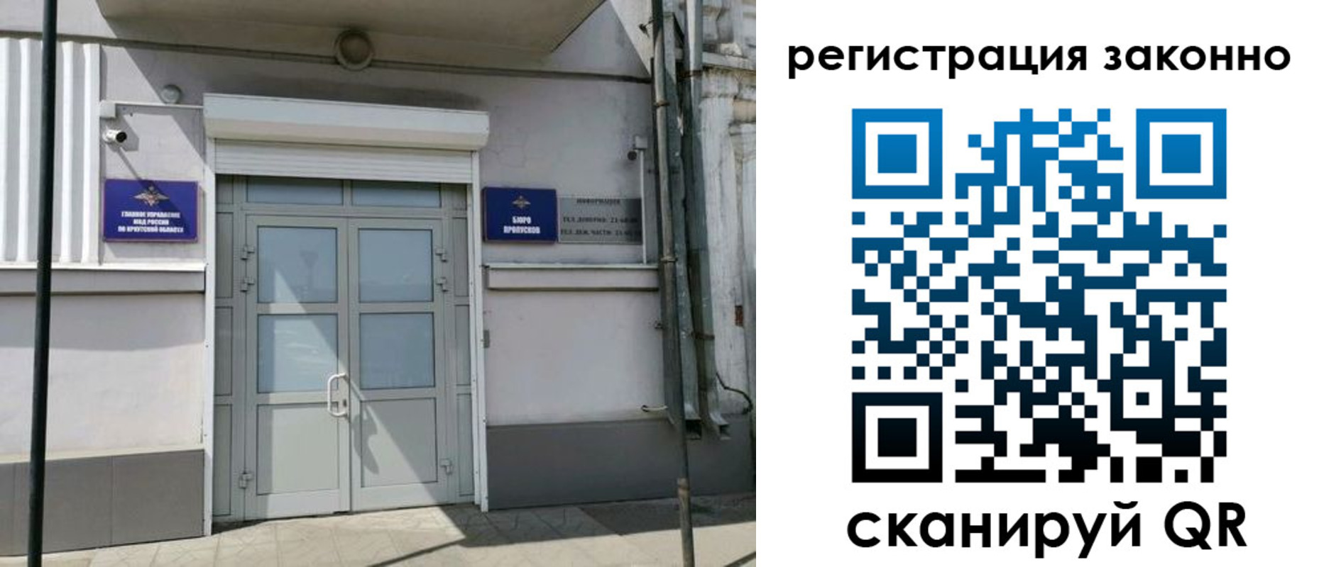 временная регистрация адрес в Черкесске