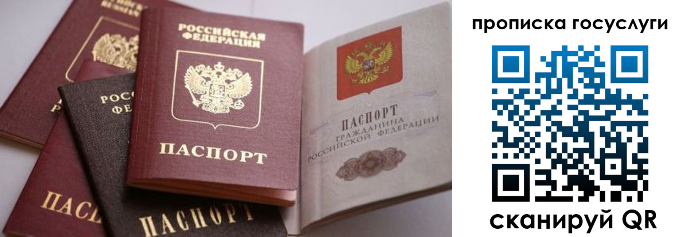 прописка иностранных граждан в Черкесске