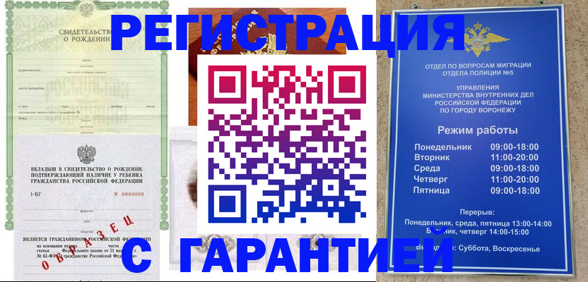 регистрация для дет. сада в Черкесске