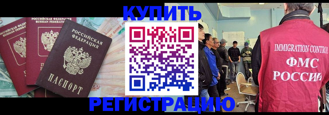 форма 3 в Черкесске